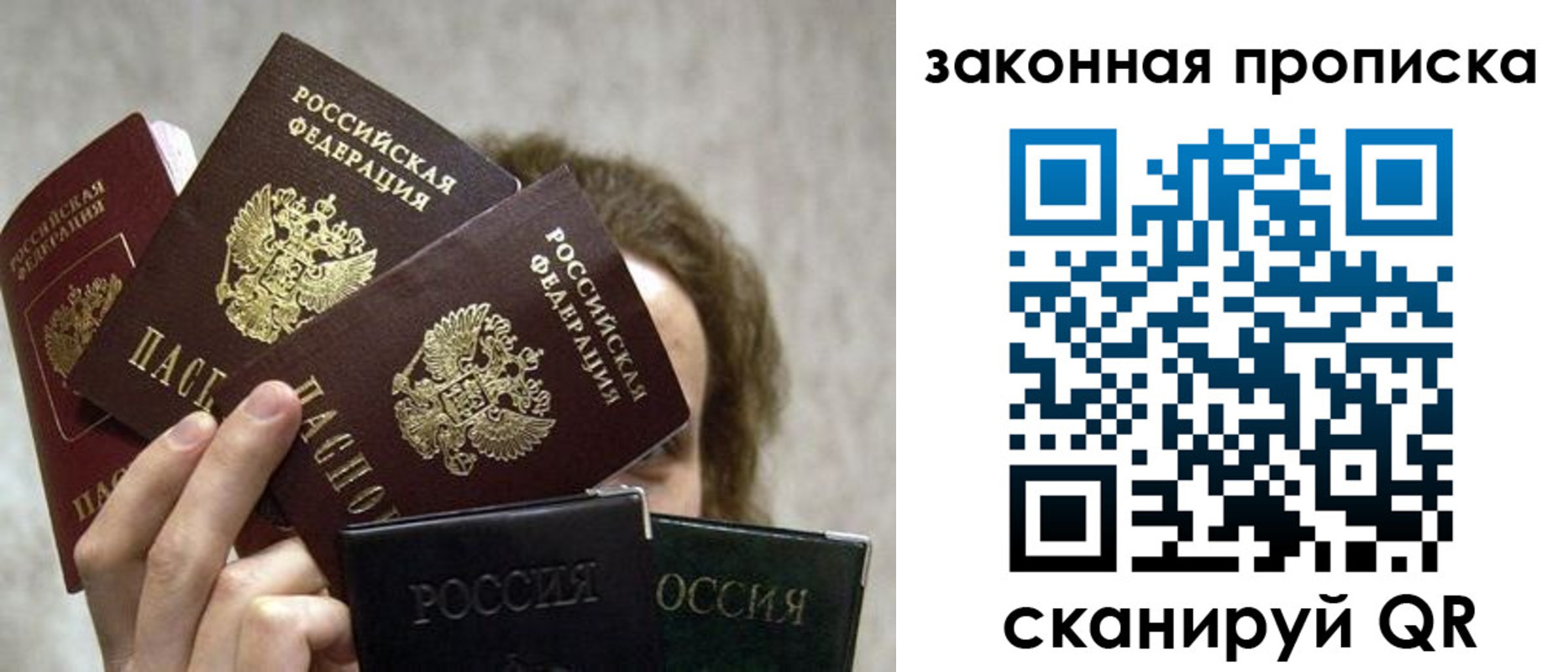 временная регистрация госуслуги в Ставропольском крае
