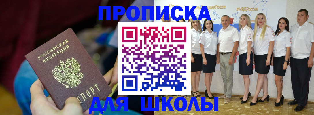 временная регистрация госуслуги в Ставропольском крае